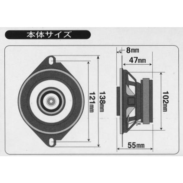 コアキシャル 2WAY トレードイン スピーカー ( 100W 10cm x2個セット