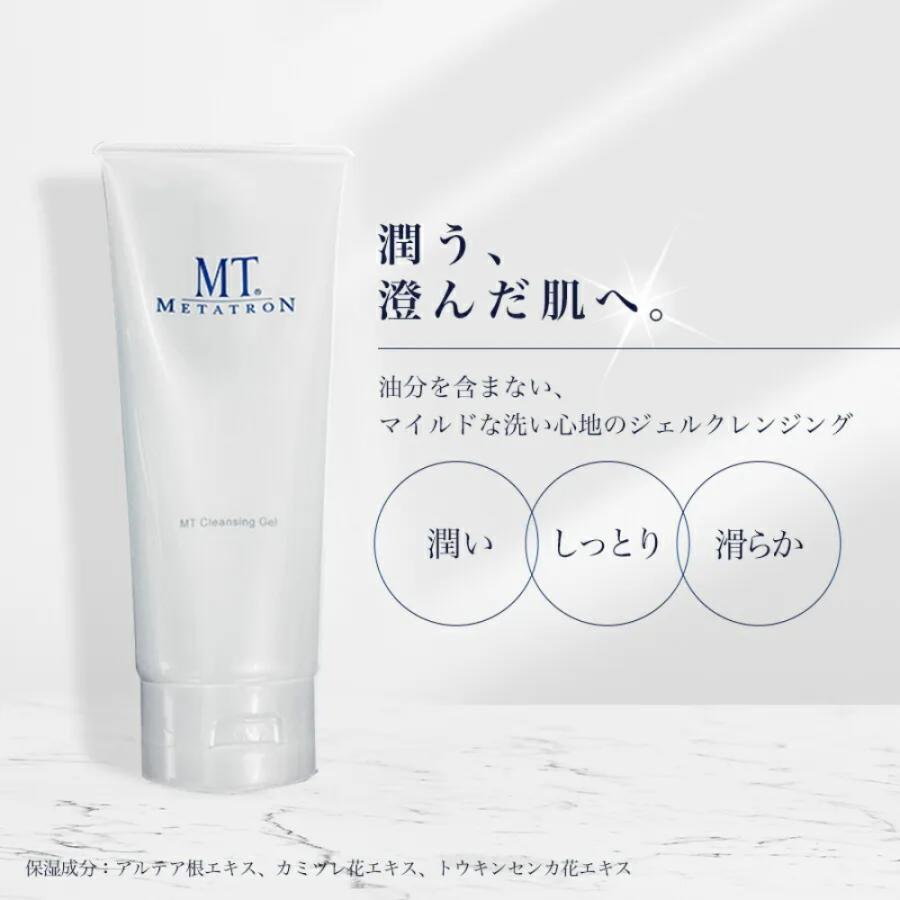 MTメタトロン MTクレンジングジェル 200ml 送料無料 MTメタトロン MTクレンジングジェル 200ml 送料無料