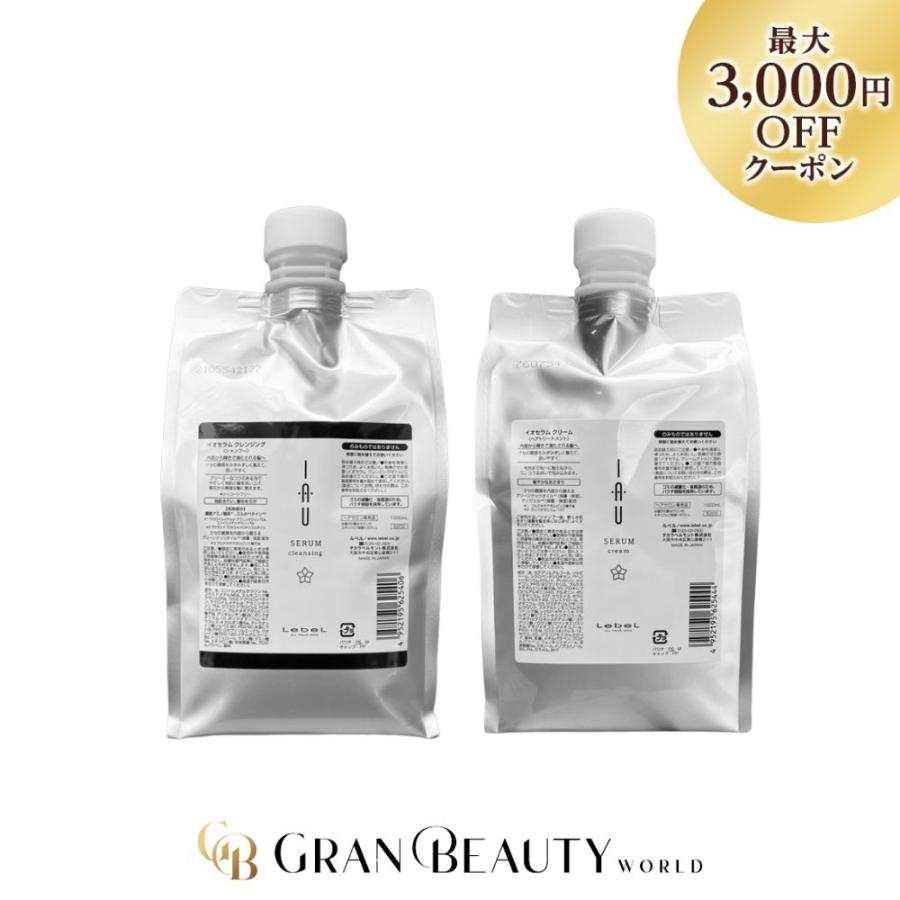 ルベル イオセラム クレンジング シャンプー 詰め替え用 1000mL 2個