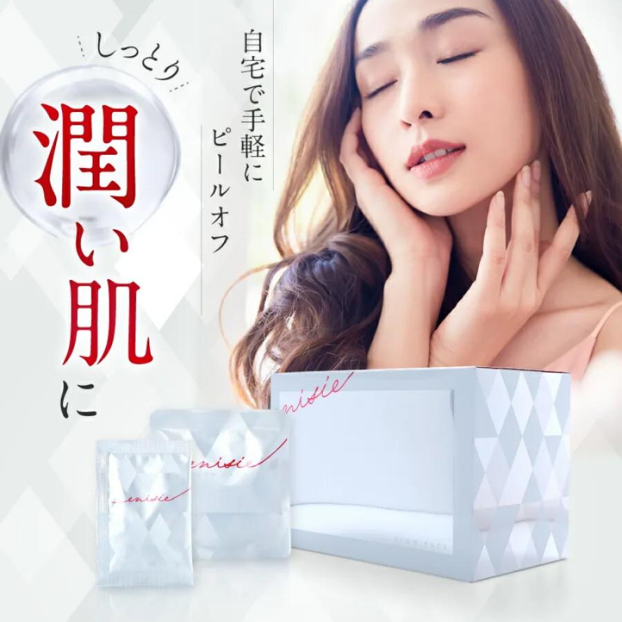 エニシーグローパック 炭酸パック 粉末4g ジェル40gx各10包