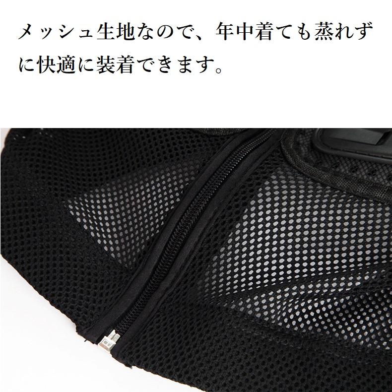 バイクプロテクター 上半身 ボディプロテクター メッシュ ベスト
