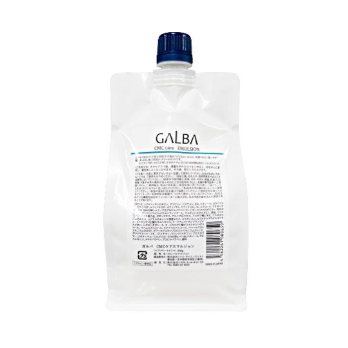 ReKERA MIST EMULSION リトルサイエンティスト ガルバ CMC ケア 