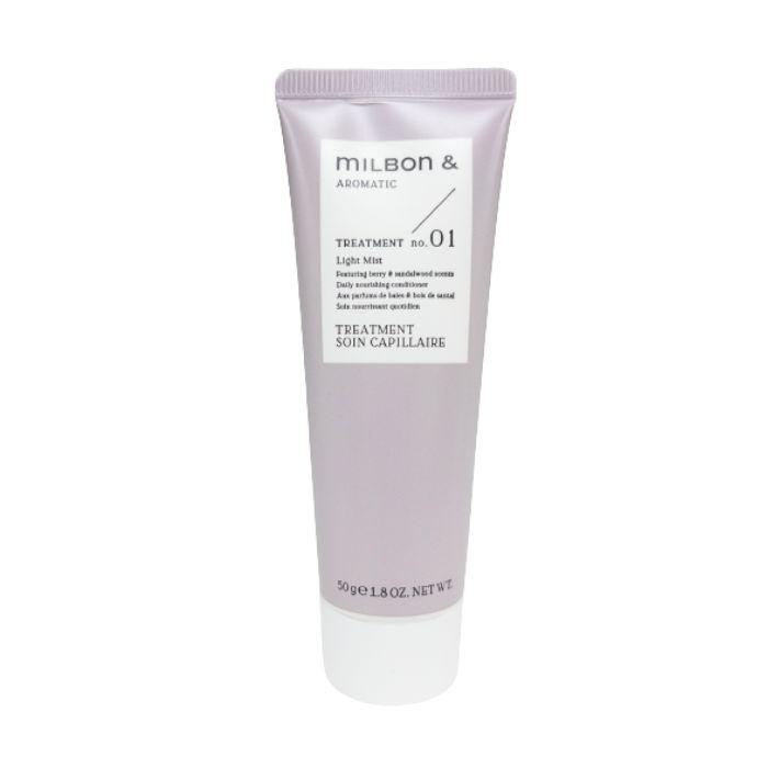 ミルボン アンド トリートメント no.01 50g ヘアトリートメント MILBON 