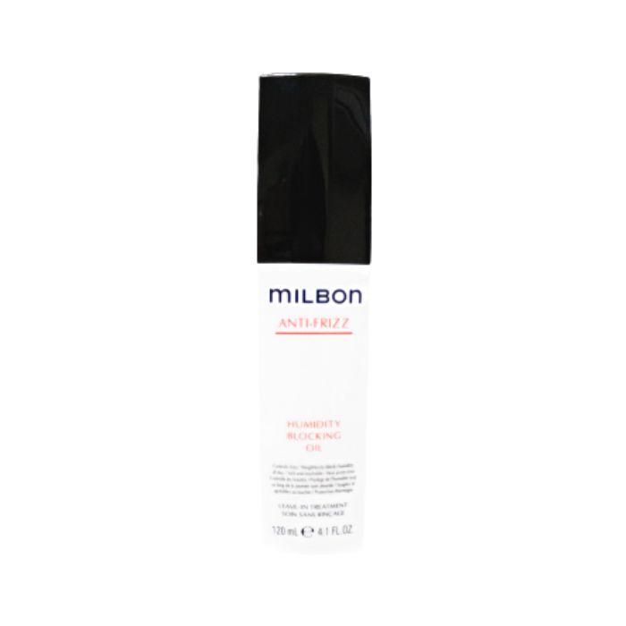 新品・ミルボンANTI-FRIZZヒューミディティブロッキングオイル120ml