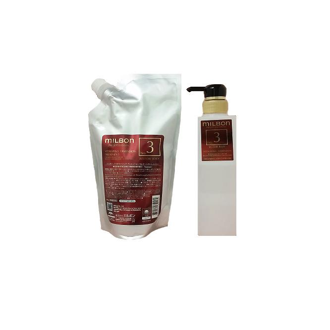 ミルボンバイタライジングディメンション 3点セット