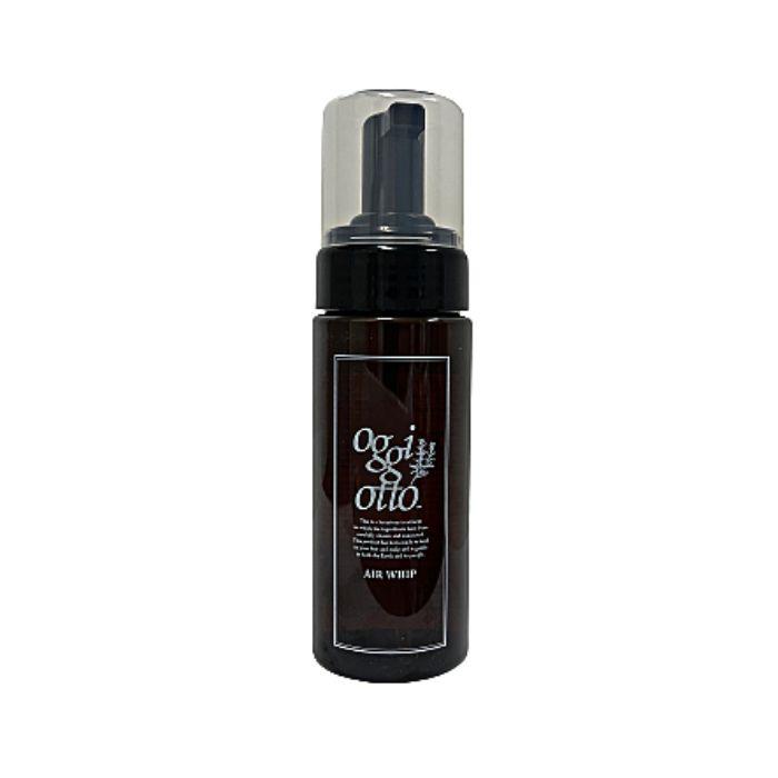 オッジィオット エアーホイップ 150ml ヘアトリートメント oggi 