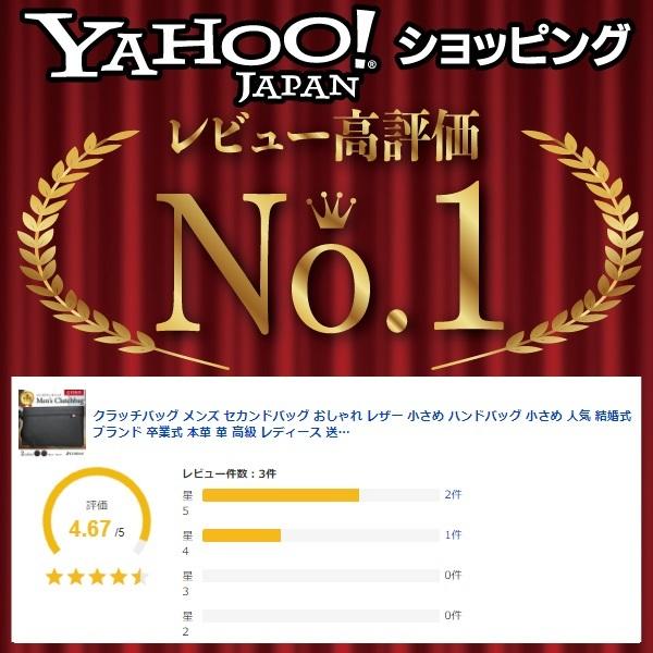 オンライン限定商品 クラッチバッグ メンズ セカンドバッグ おしゃれ レザー 小さめ ハンドバッグ 人気 結婚式 ブランド 卒業式 本革 革 高級 レディース 送料無料 Whitesforracialequity Org