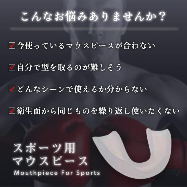 マウスピース 3個 セット ボクシング スポーツ 格闘技 マウスガード 歯ぎしり 食いしばり 噛み締め｜grancia4881｜05