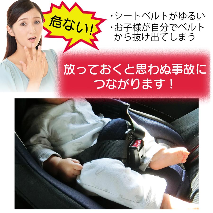 チャイルドシートクリップ 抜け出し防止 ハーネスクリップ 脱出防止 ハーネスベルト チャイルドシート 車 自転車 クリップ 子ども 脱出 安全