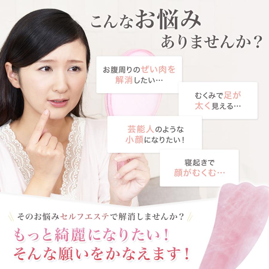 かっさプレート ローズクォーツ 羽型 カッサ 板 フェイシャル プレート