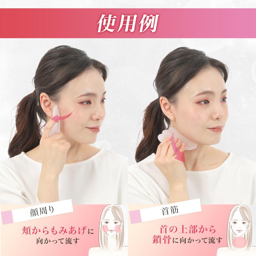 かっさプレート ローズクォーツ 羽型 カッサ 板 フェイシャル プレート
