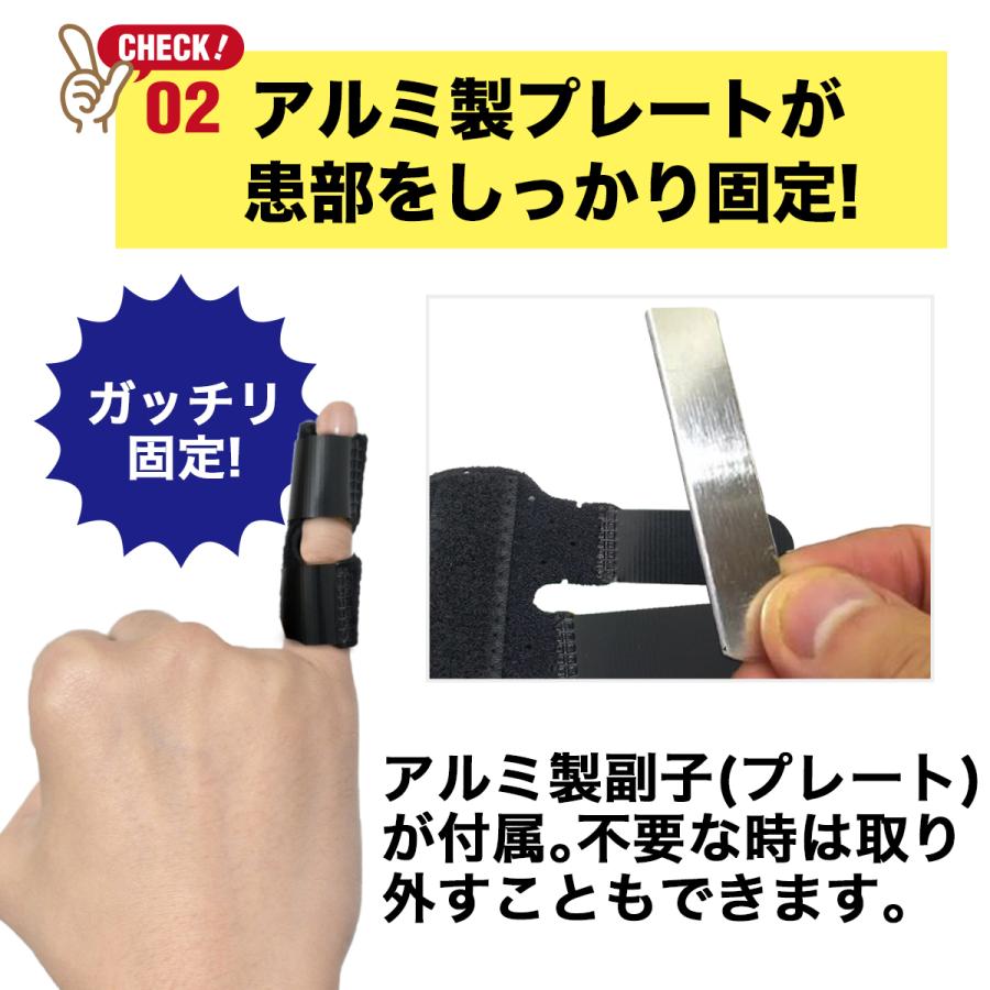 小指 指サポーター ２枚セット 短いタイプ 手 バネ指 人差し指 突き指 第一関節 腱鞘炎 在庫処分 薬指 中指 親指