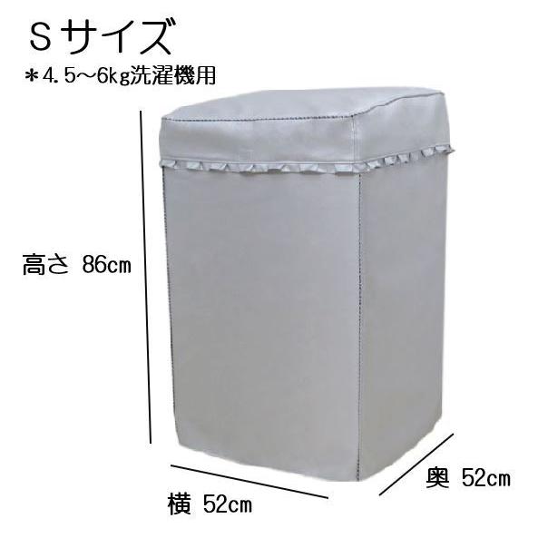 洗濯機カバー 屋外 防水 日焼け止め 洗濯機 カバー 全自動式 厚い 丈夫