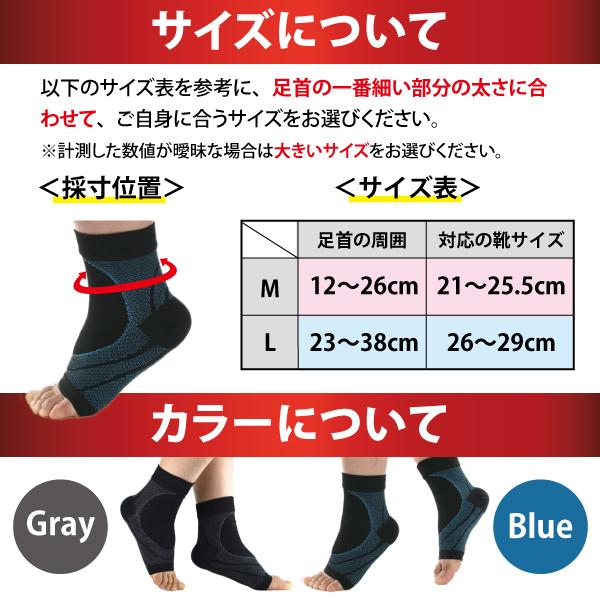 足底筋膜炎 アーチサポーター 扁平足 偏平足 土踏まず 靴下 アーチ サポーター 足首 スポーツ 用 左右１組入り |  | 10