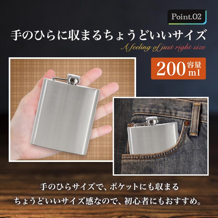 ウイスキーボトル スキットル 200ml ギフト キャップ一体型 漏斗 ウイスキーボトル スキットル 200ml ギフト キャップ一体型 漏斗