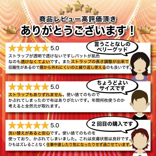 脇汗 止める パッド 汗取り インナー わき汗 ワキ汗 対策 パット 使い捨てじゃない 洗える 繰り返し 男性 強力 透けにくい 吸湿 防臭 :wakiase-pad-lady:GLANCIA - 通販 - Yahoo!ショッピング 脇汗 止める パッド 汗取り インナー わき汗 ワキ汗 対策 パット 使い捨てじゃない 洗える 繰り返し 男性 強力 透けにくい 吸湿 防臭 :wakiase-pad-lady:GLANCIA - 通販 - Yahoo!ショッピング