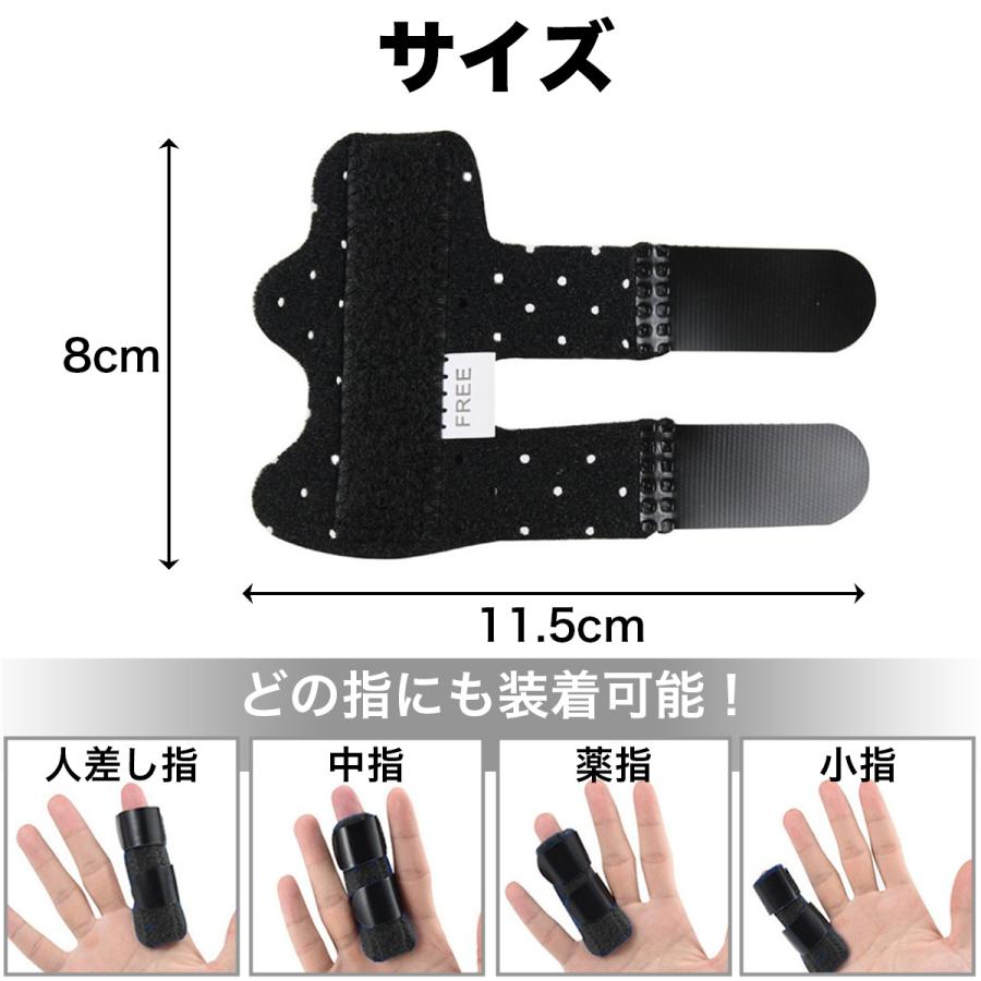 指サポーター ２枚セット バネ指 人差し指 中指 薬指 第一関節 腱鞘炎 突き指 小指 親指 激安価格と即納で通信販売