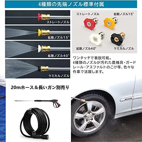 期間限定お試し価格】 高圧洗浄機エンジン式 Gaidoh エンジ 4つの噴射