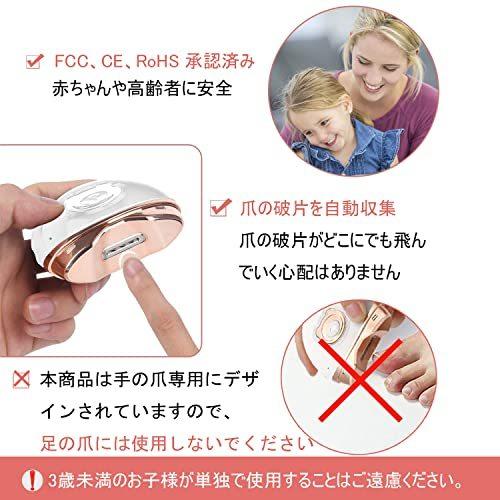 当店限定販売 ミシン 人気の改良版 電動爪切り機 自動爪切り 電動爪削り器 電動ネイルケア Usb充電式 爪ヤスリ 二段階スピード 電動爪やすり 爪磨き 爪ケア 安心 安 Www Threeriversofs Com
