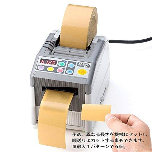 【国産】 ヤエス軽工業 自動テープディスペンサー Z CUT-9GR グレー 【XU1612490018】(56897円)