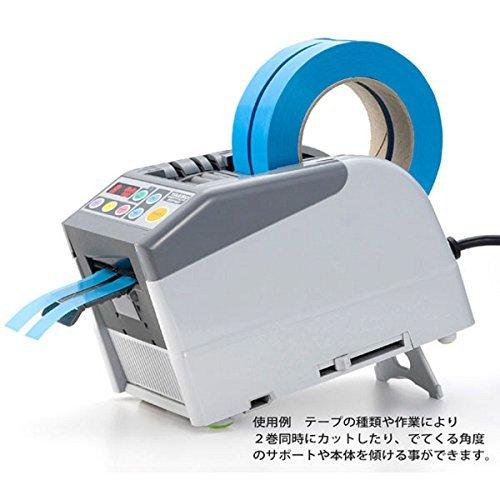【国産】 ヤエス軽工業 自動テープディスペンサー Z CUT-9GR グレー 【XU1612490018】(56897円)