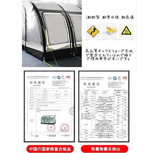 【最終】 2.8m インフレータブル オーニングテント キャンピングカー Cレール サイドテント ポーチ Cレイル 【TMF1673930234】(59065円)