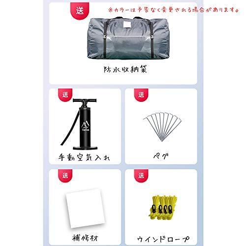 【最終】 2.8m インフレータブル オーニングテント キャンピングカー Cレール サイドテント ポーチ Cレイル 【TMF1673930234】(59065円)