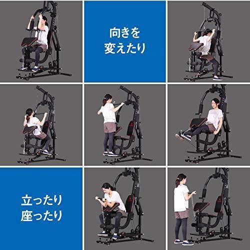 マルチトレーニング DX ホームジム 大型 ワイヤー式 重りの無い静音設計 LS-SA-690