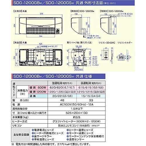 エアコン GRANCY高須産業(TSK) 涼風暖房機 ホワイト 非防水仕様 脱衣所