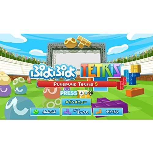 【訳あり・新品】 ぷよぷよ(TM)テトリス(R)S - Switch 【S2056425654】(10332円)