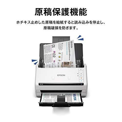 エプソン スキャナー DS-531(シートフィード/A4両面) | energysource