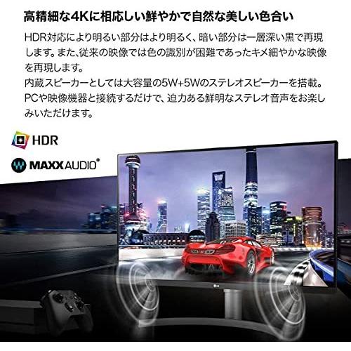 高知インター店】LG フレームレス モニター ディスプレイ 32UN550-WAJP