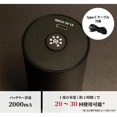 GRAND FIELD EMコーヒーミル 電動・手動2通り使える チタン
