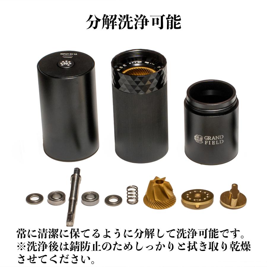 GRAND FIELD EMコーヒーミル 電動・手動2通り使える チタン