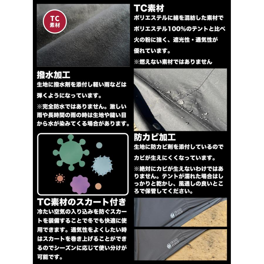 GRAND FIELD 拡張式ワンポールテント「シュバルツ」 TC素材 薪ストーブ
