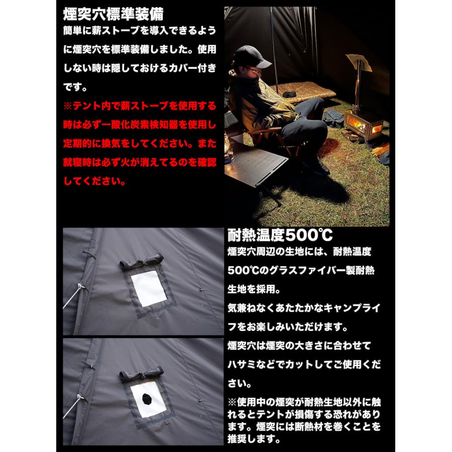 GRAND FIELD 拡張式ワンポールテント「シュバルツ」 TC素材 薪ストーブ