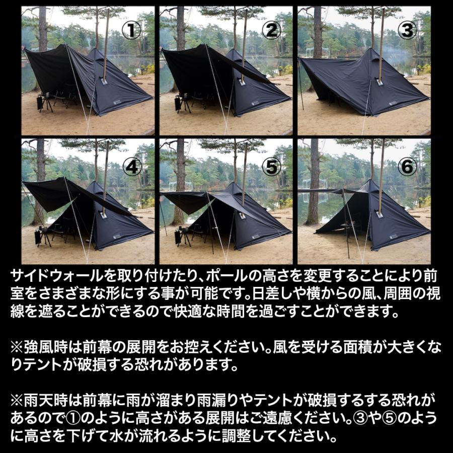 GRAND FIELD 拡張式ワンポールテント「シュバルツ」 TC素材 薪