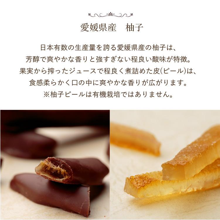 ギフト お菓子 プレゼント クリスマス 2021 3箱セット 伊予柑ピールチョコ 檸檬 レモン ピールチョコ 柚子ピールチョコ 各70g 1箱入 505101t グランプラス チョコレート専門店 通販 Yahoo ショッピング