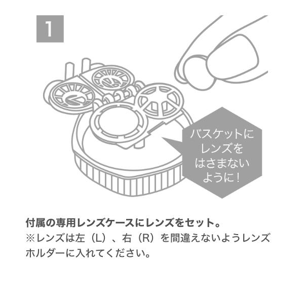 （補充用）【240ml 3本】オフテクス クリアデュー クリアデュー ハイドロワンステップ コンタクトレンズケア｜grand-prix｜04