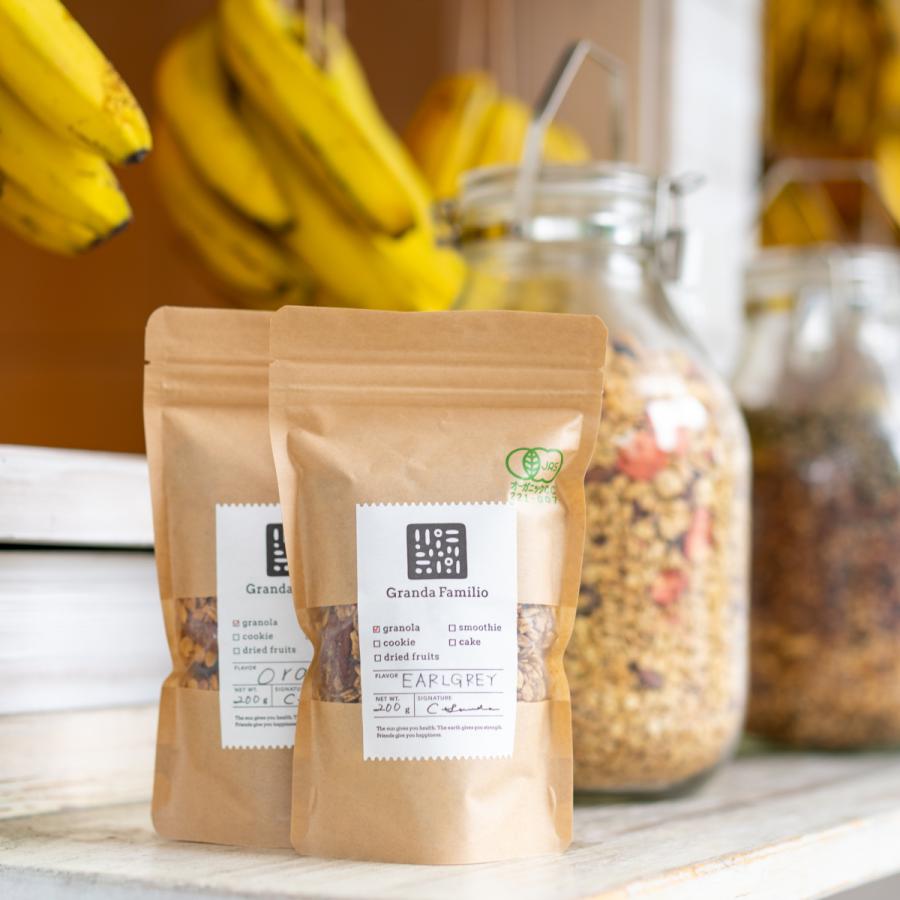 アールグレイグラノーラ : ラ・グランダ・ファミリオ - 通販 - Yahoo