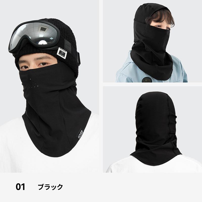 ACTLEIS（アクレイス） バラクラバ メンズ レディース キッズ ジュニア