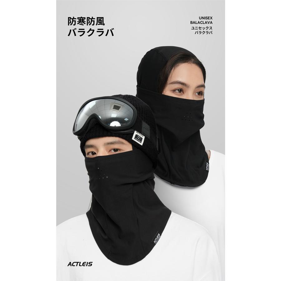 Amazon.co.jp: [EGJoey] バラクラバ 冬用 ネックウォーマー防寒