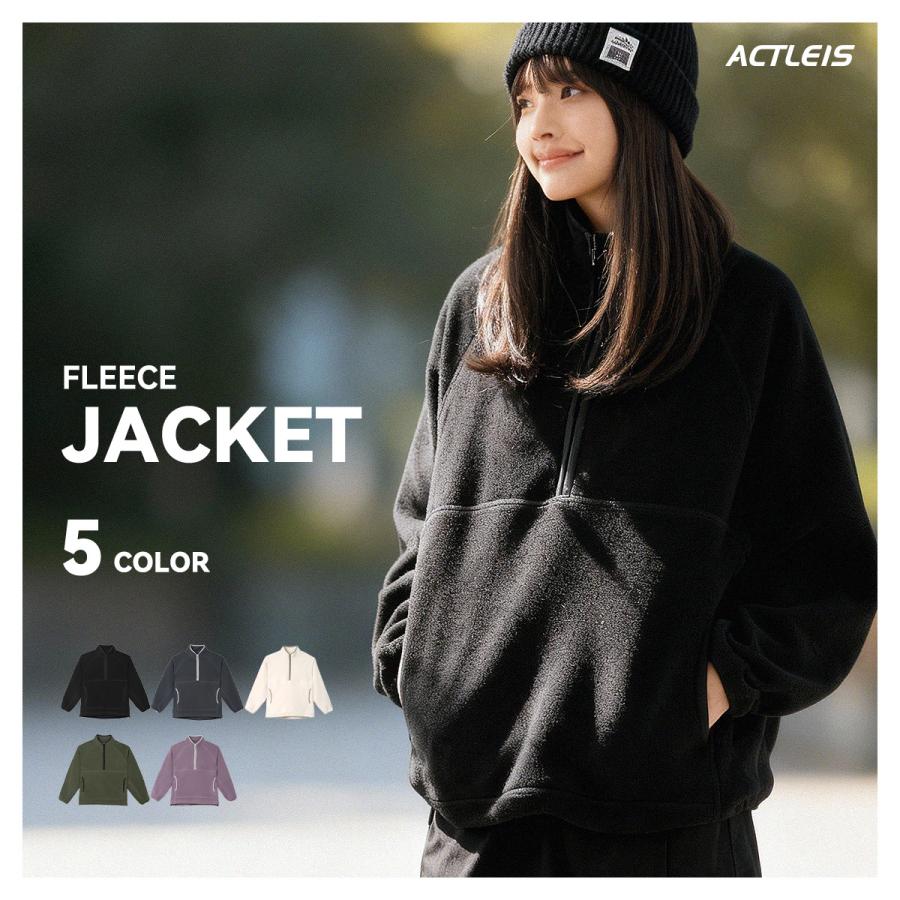 ACTLEIS（アクレイス） フリース レディース ジャケット フリース