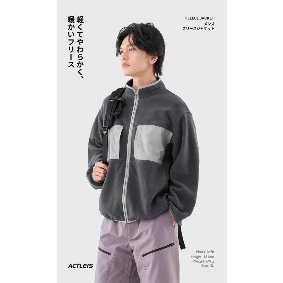 ACTLEIS（アクレイス） フリース メンズ ジャケット フリース