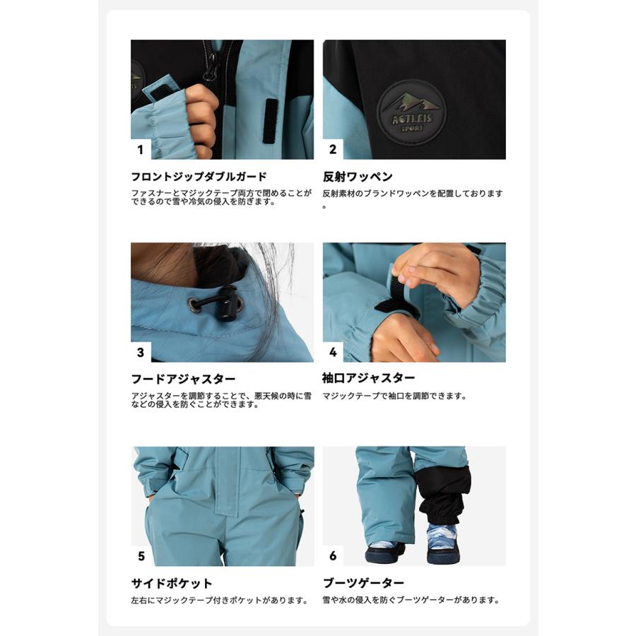 ACTLEIS（アクレイス） スキーウェア スノーウェア キッズ つなぎ