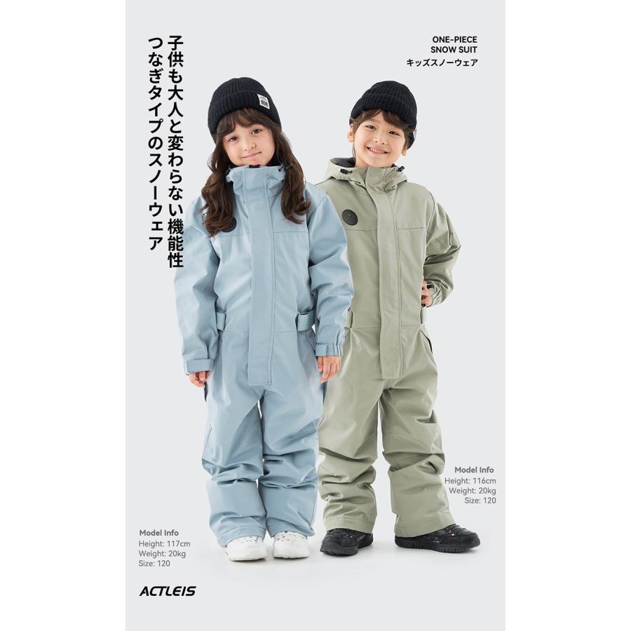 ACTLEIS（アクレイス） スキーウェア スノーウェア キッズ つなぎ