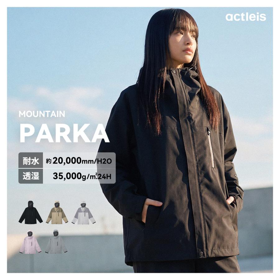 ACTLEIS（アクレイス） マウンテンパーカー レディース 防水 レイン