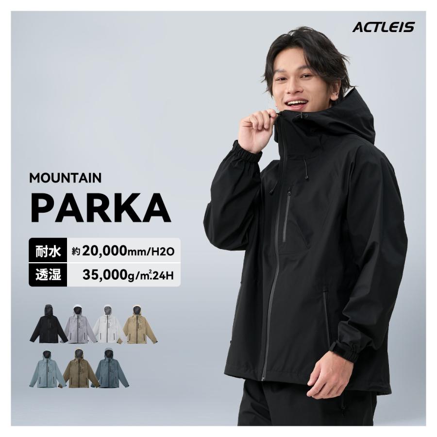 on オン ウィンドブレーカー ナイロンジャケット レインウェア パーカー ACTLEIS（アクレイス） マウンテンパーカー メンズ 防水 レインウェア