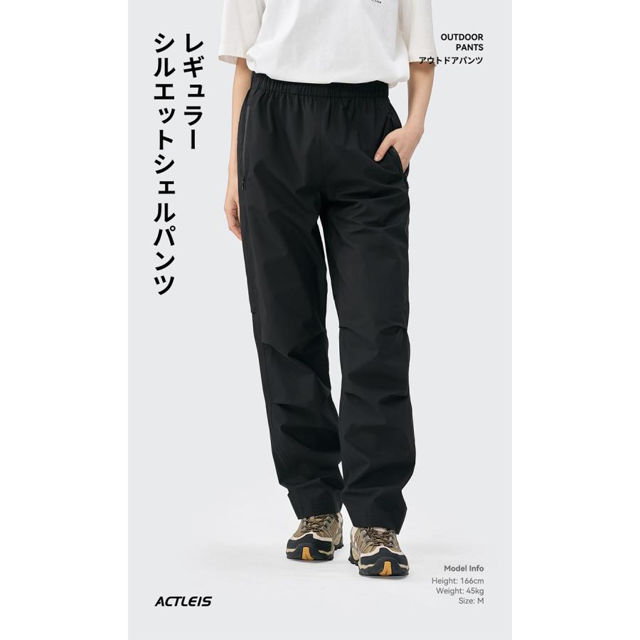ACTLEIS（アクレイス） レインパンツ レディース 防水 レインウェア