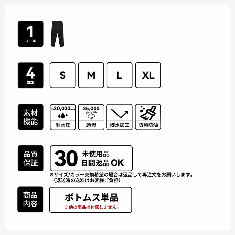 ACTLEIS（アクレイス） レインパンツ レディース 防水 レインウェア
